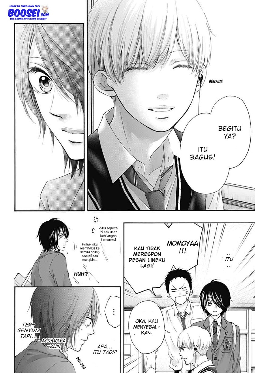 Kono Oto Tomare!